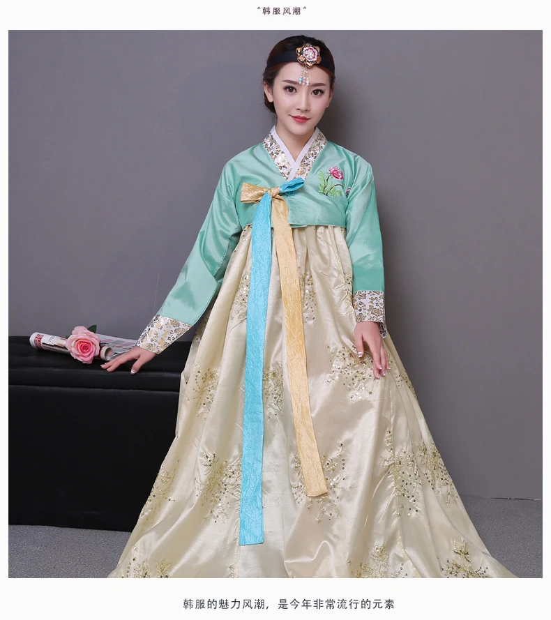 Pailletten Koreanisches traditionelles Kostüm Hanbok Palast Tanzkleid für Bühnenshows 15 1285536862