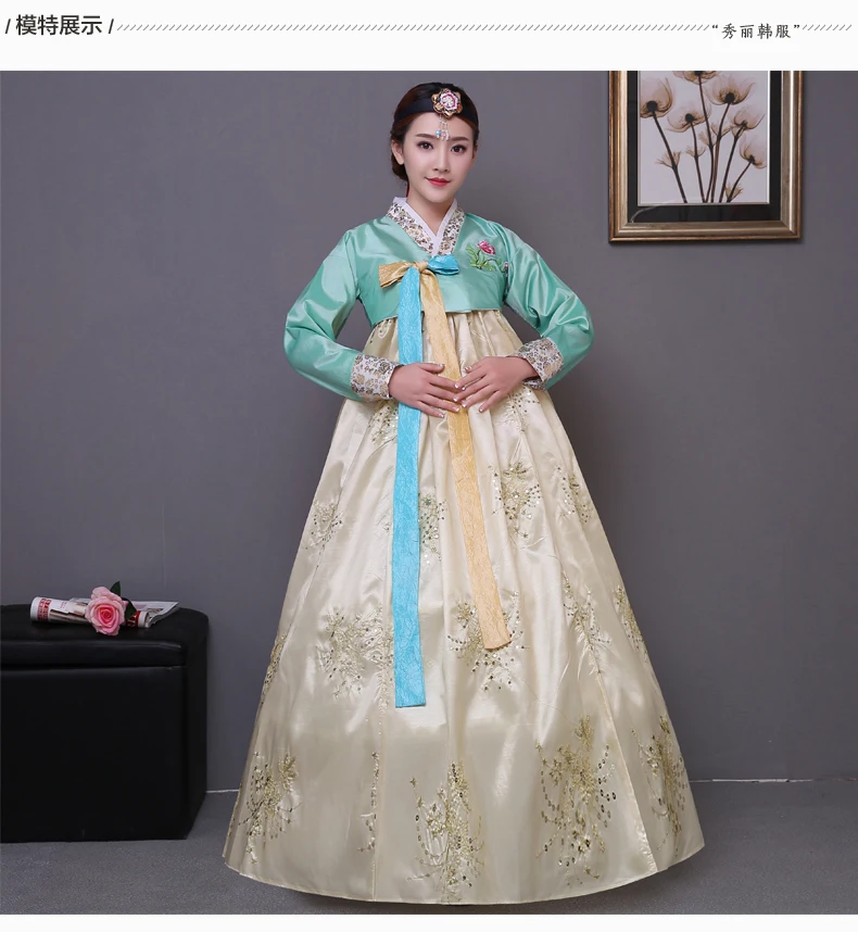Pailletten Koreanisches traditionelles Kostüm Hanbok Palast Tanzkleid für Bühnenshows 14 1342986886