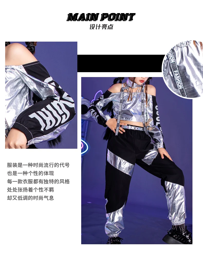 Silber Street Dance Performance Kostüm Hip Hop Jazz Outfit Cheerleading Kleidung YS5251 11 725872726